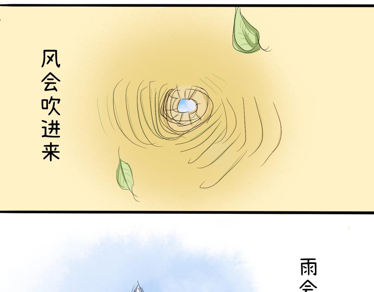 墙外面的世界(1)