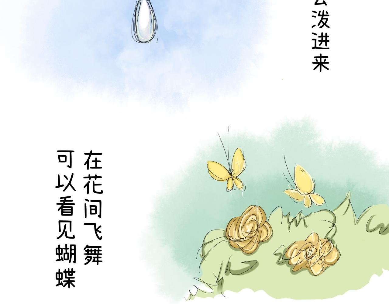 墙外面的世界(1)