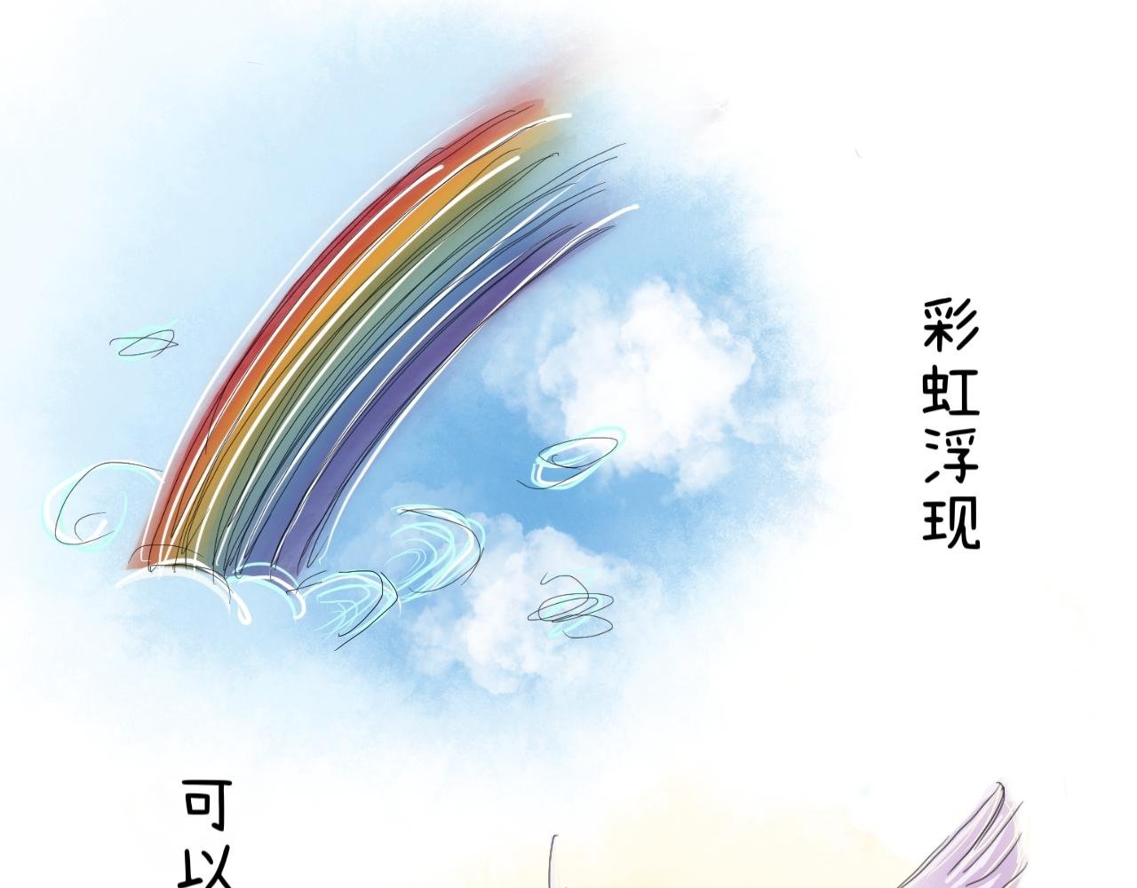 墙外面的世界(1)