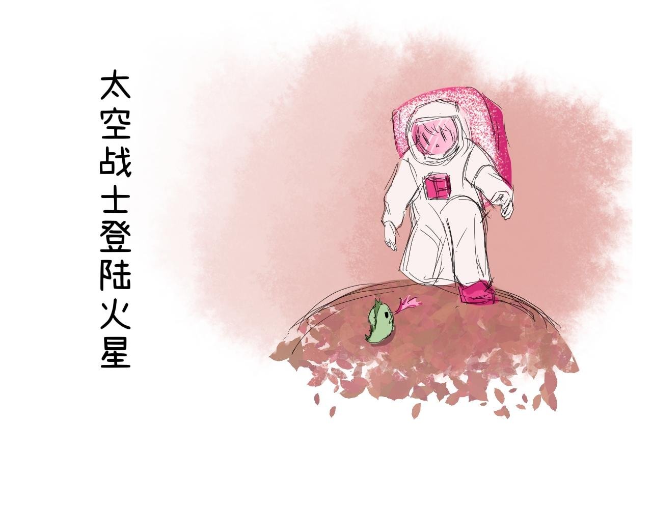 墙外面的世界(1)
