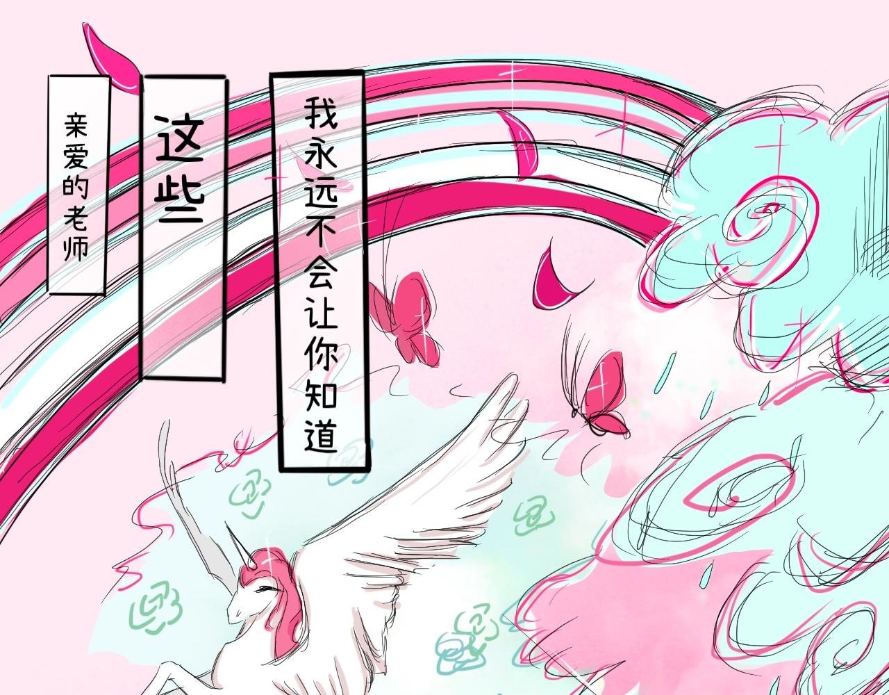 墙外面的世界(1)