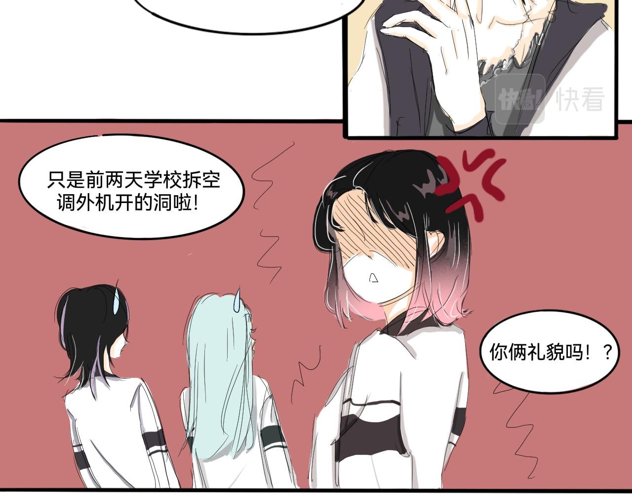 墙外面的世界(1)