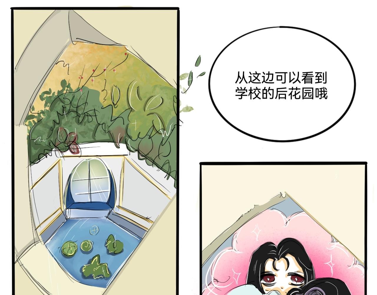 墙外面的世界(1)