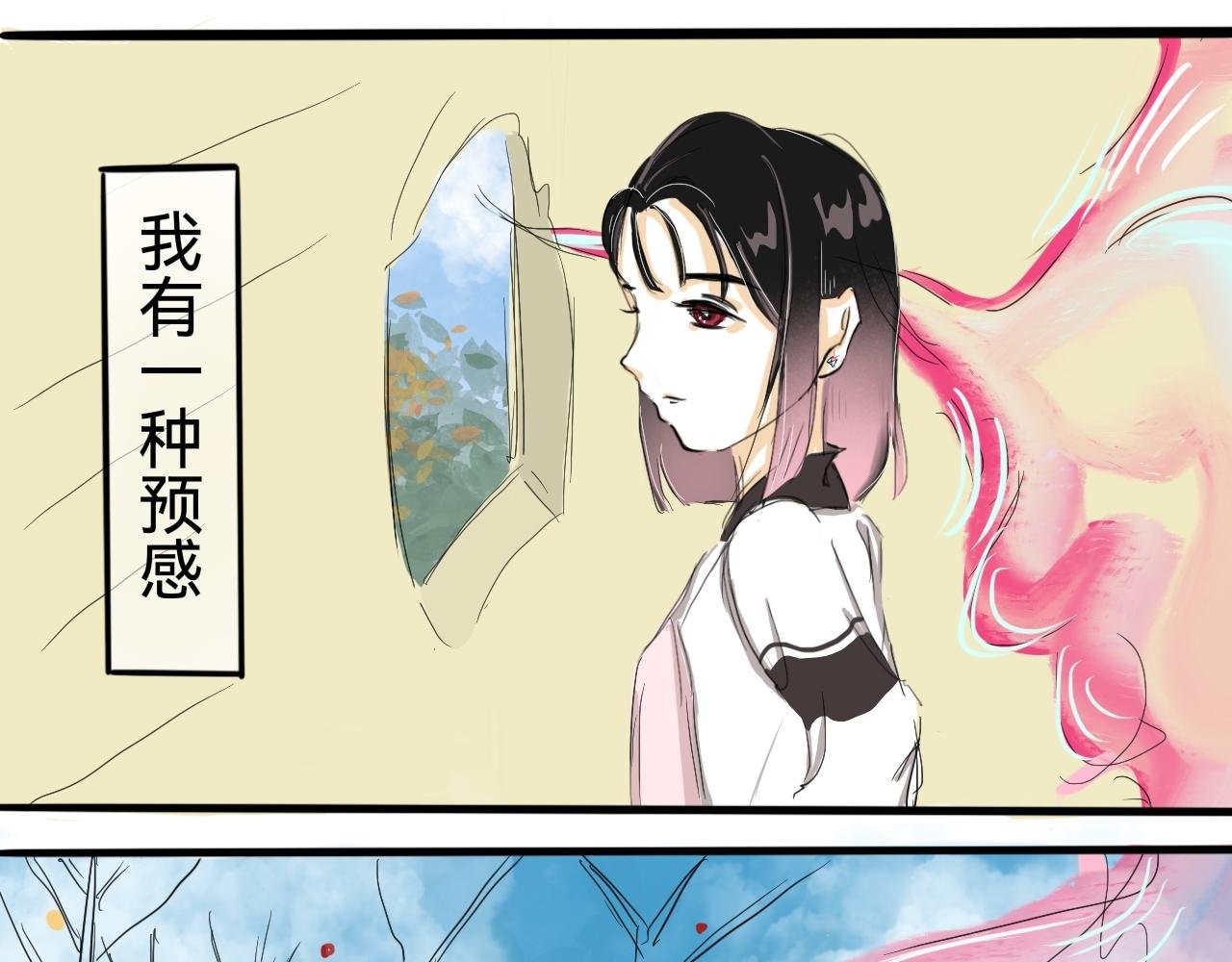 墙外面的世界(1)