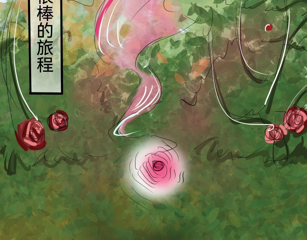 墙外面的世界(1)