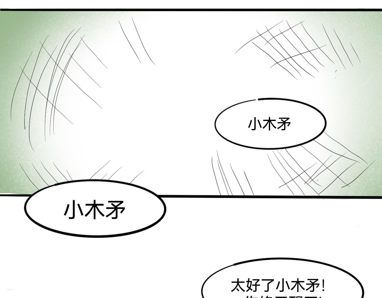 墙外面的世界(1)