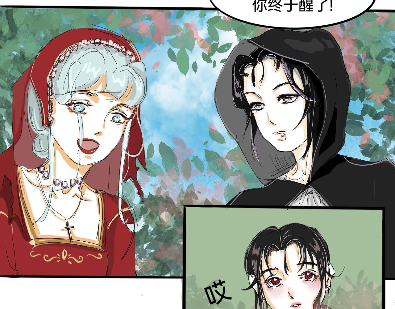 墙外面的世界(1)