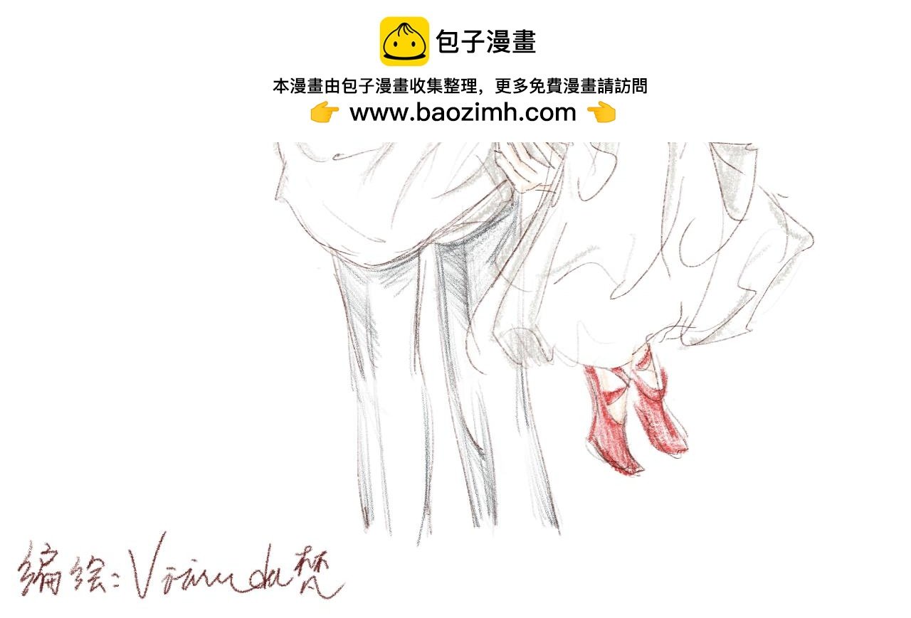 玫瑰，只能送我哦(2)