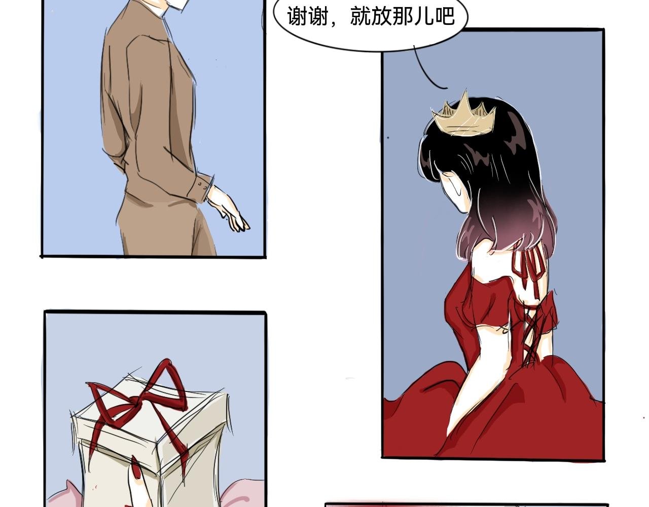 玫瑰，只能送我哦(2)