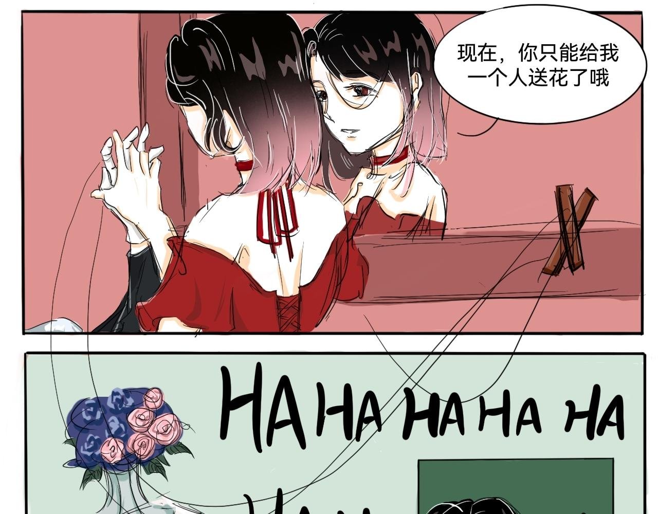 玫瑰，只能送我哦(2)
