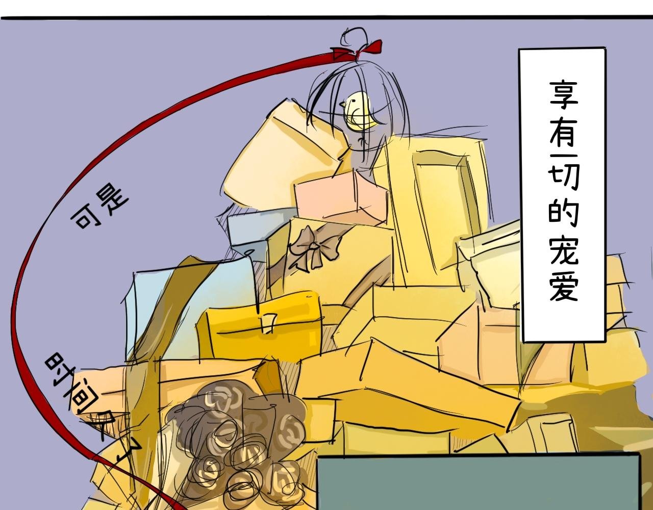 玫瑰，只能送我哦(1)