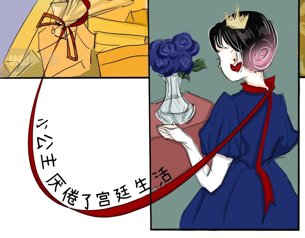 玫瑰，只能送我哦(1)
