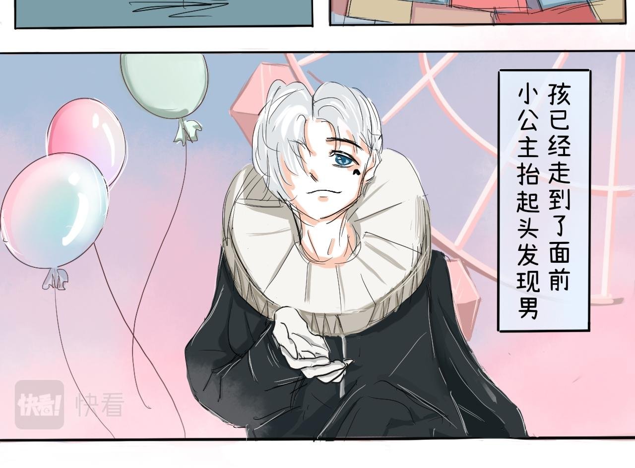 玫瑰，只能送我哦(1)