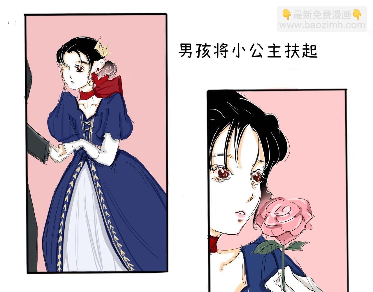 玫瑰，只能送我哦(1)