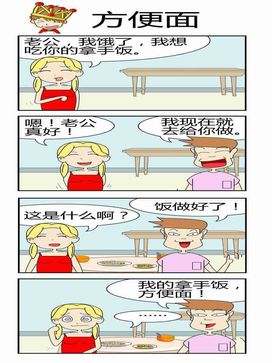 且行且珍惜 第4集