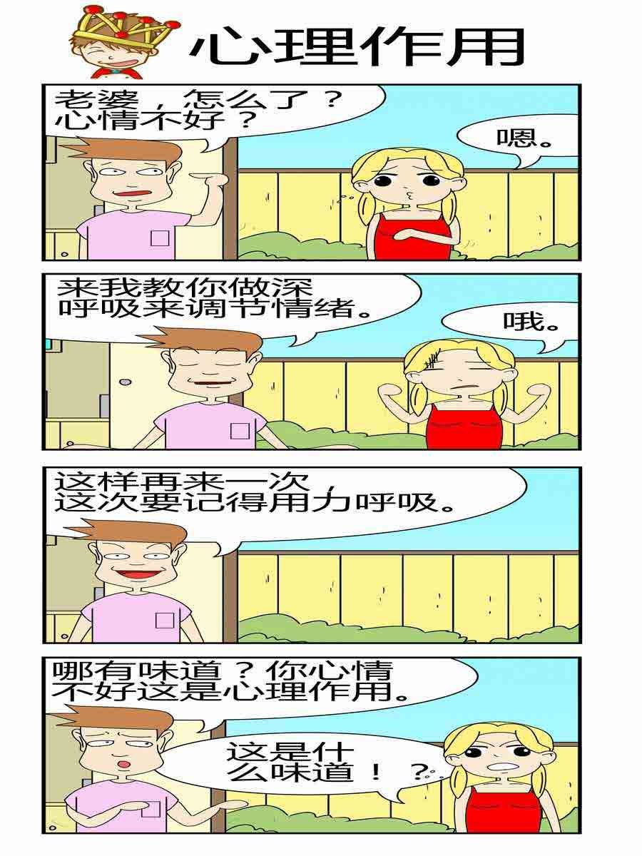 且行且珍惜 第3集
