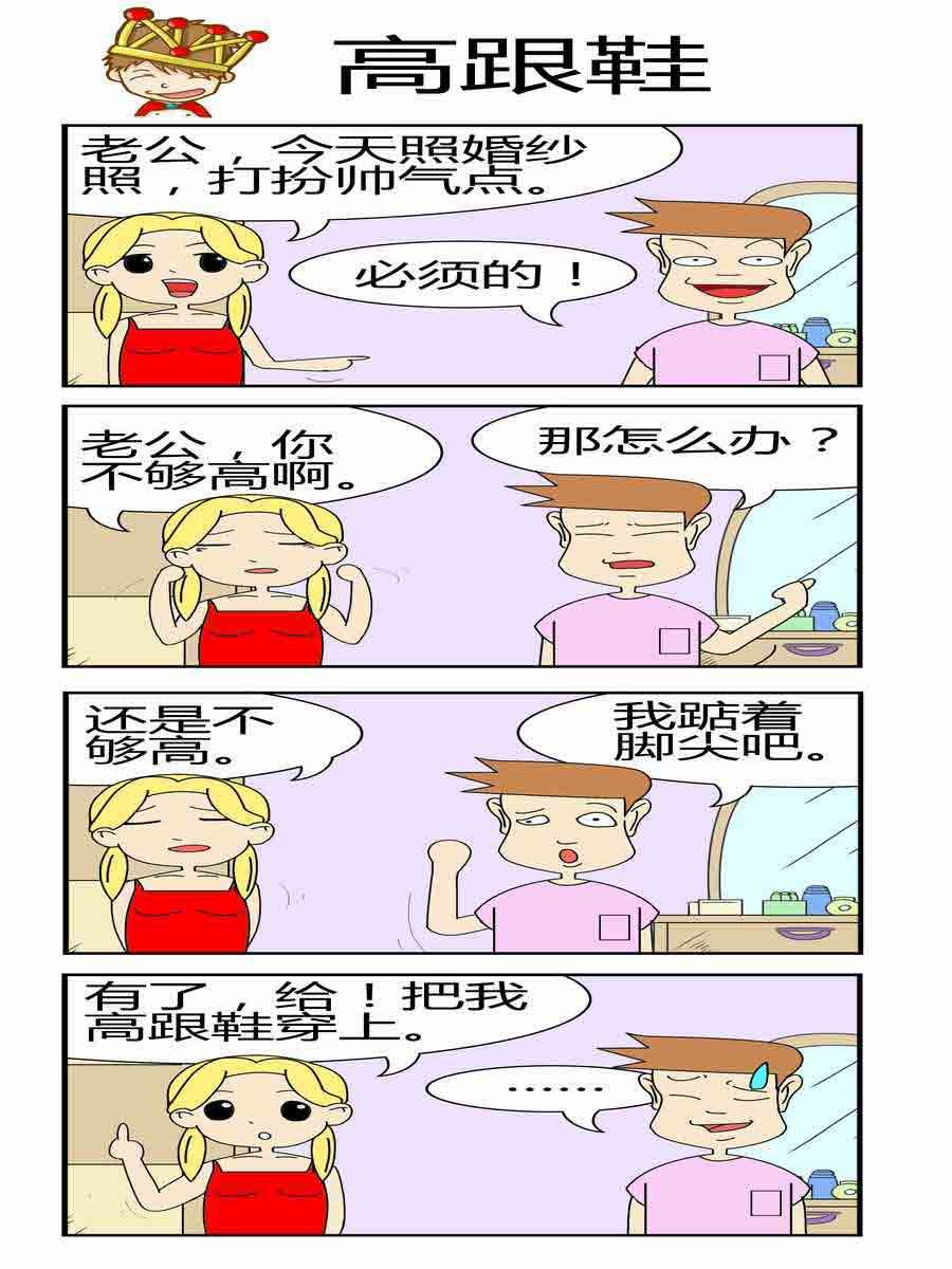 且行且珍惜 第3集
