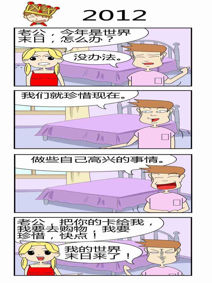且行且珍惜 第2集