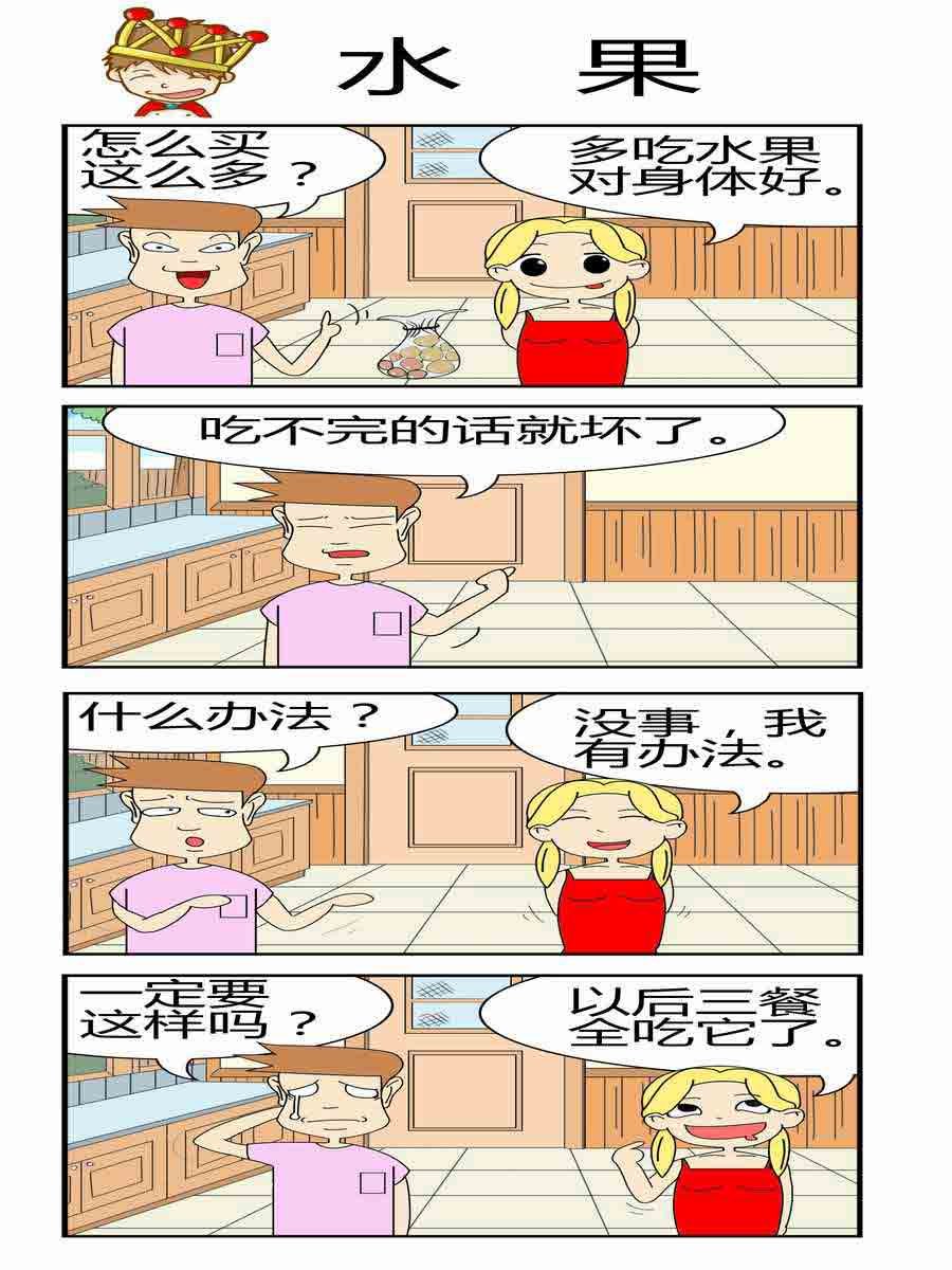 且行且珍惜 第2集