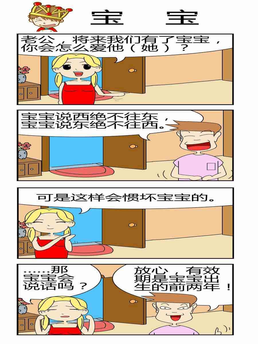 且行且珍惜 第2集