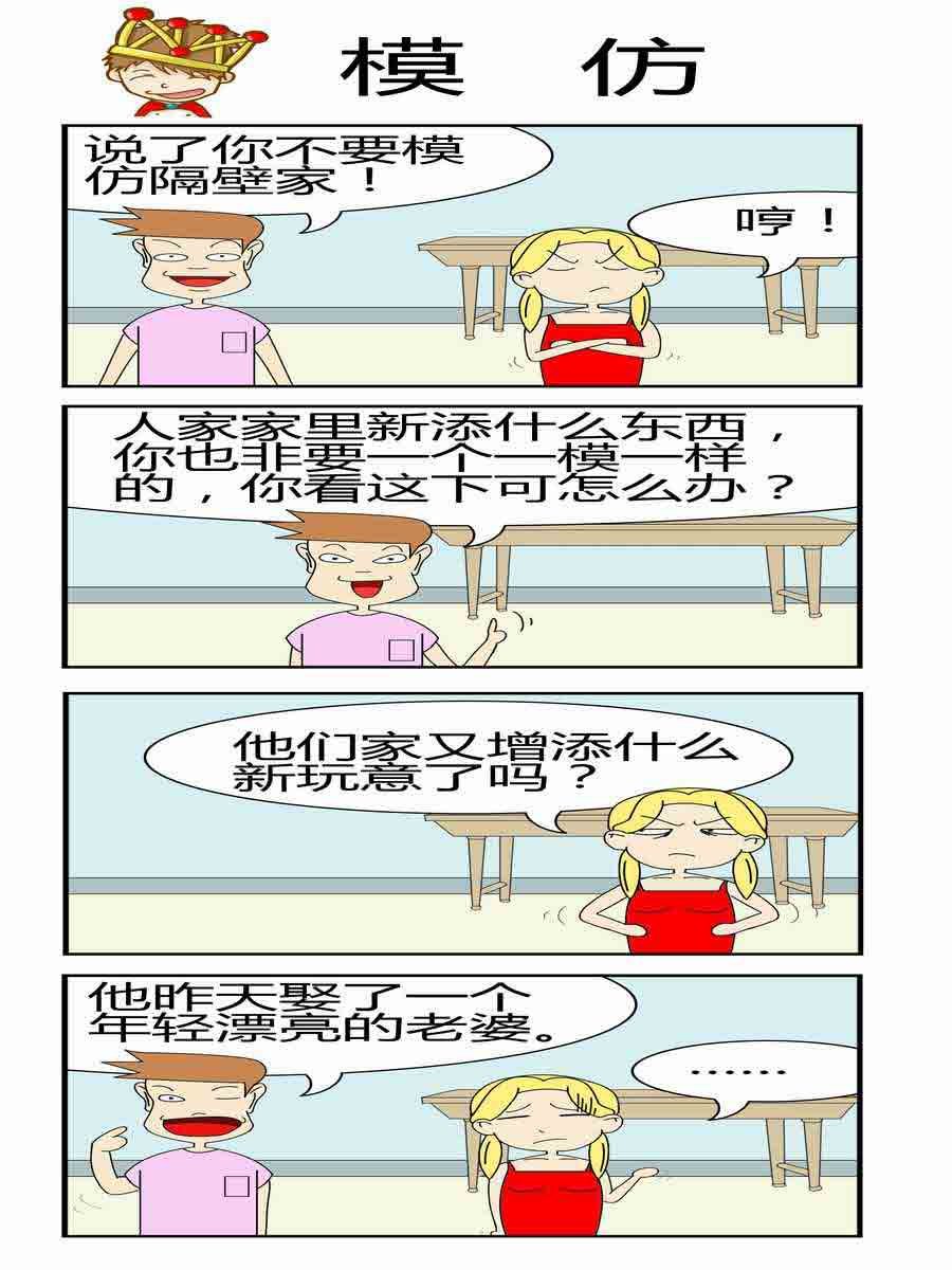且行且珍惜 第2集