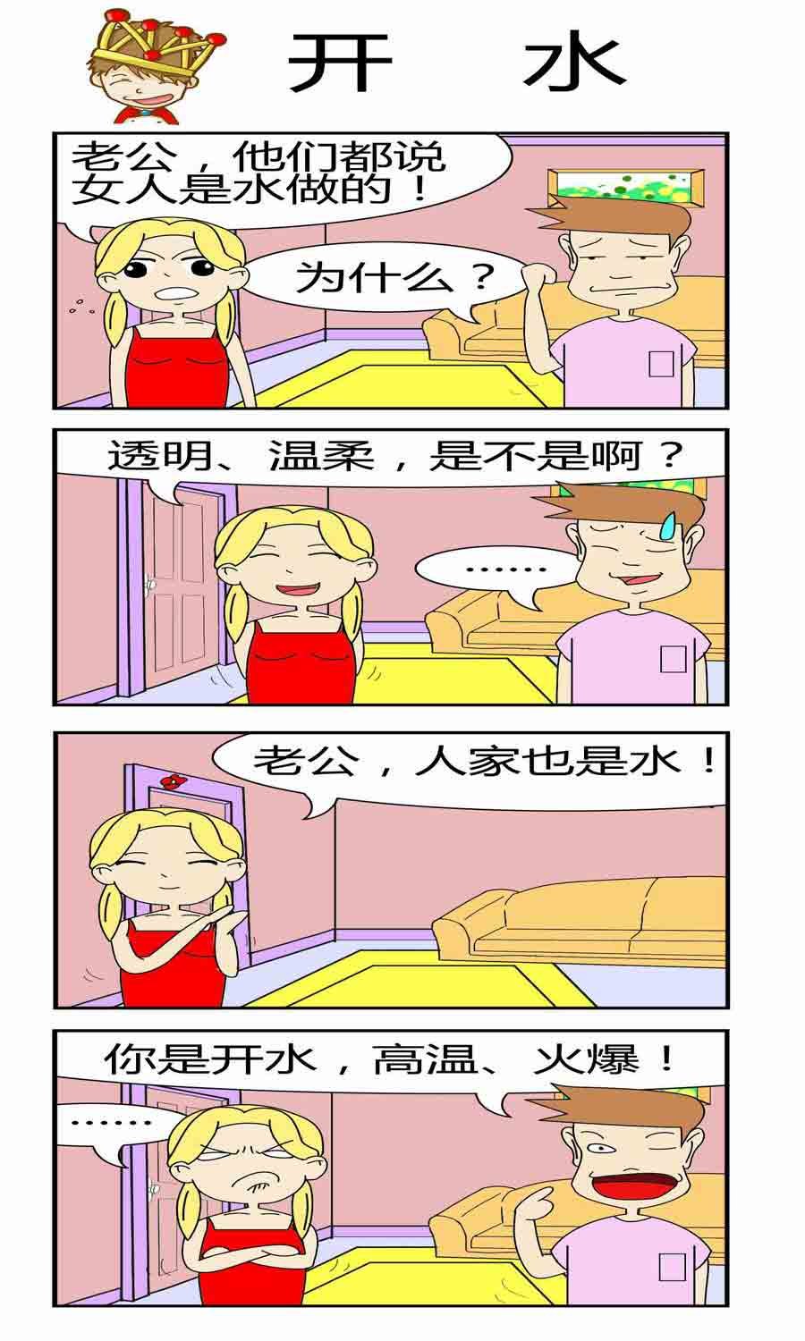 且行且珍惜 第1集