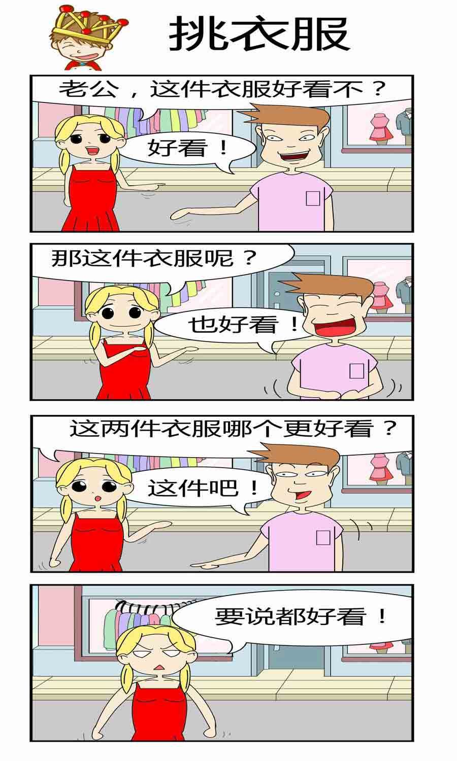 且行且珍惜 第1集