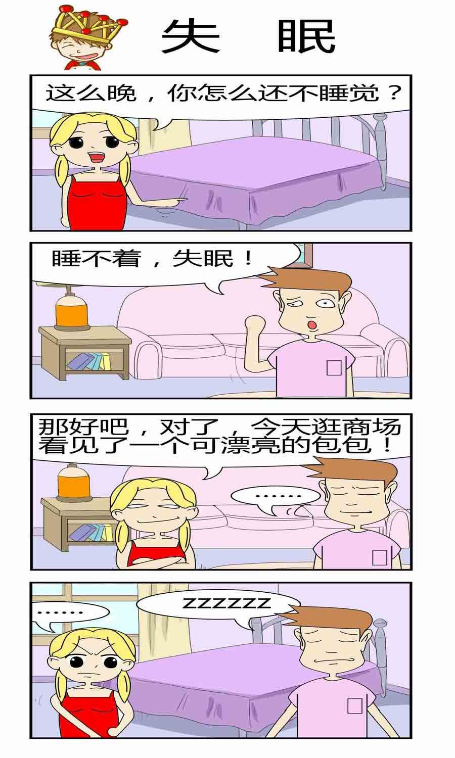 且行且珍惜 第1集