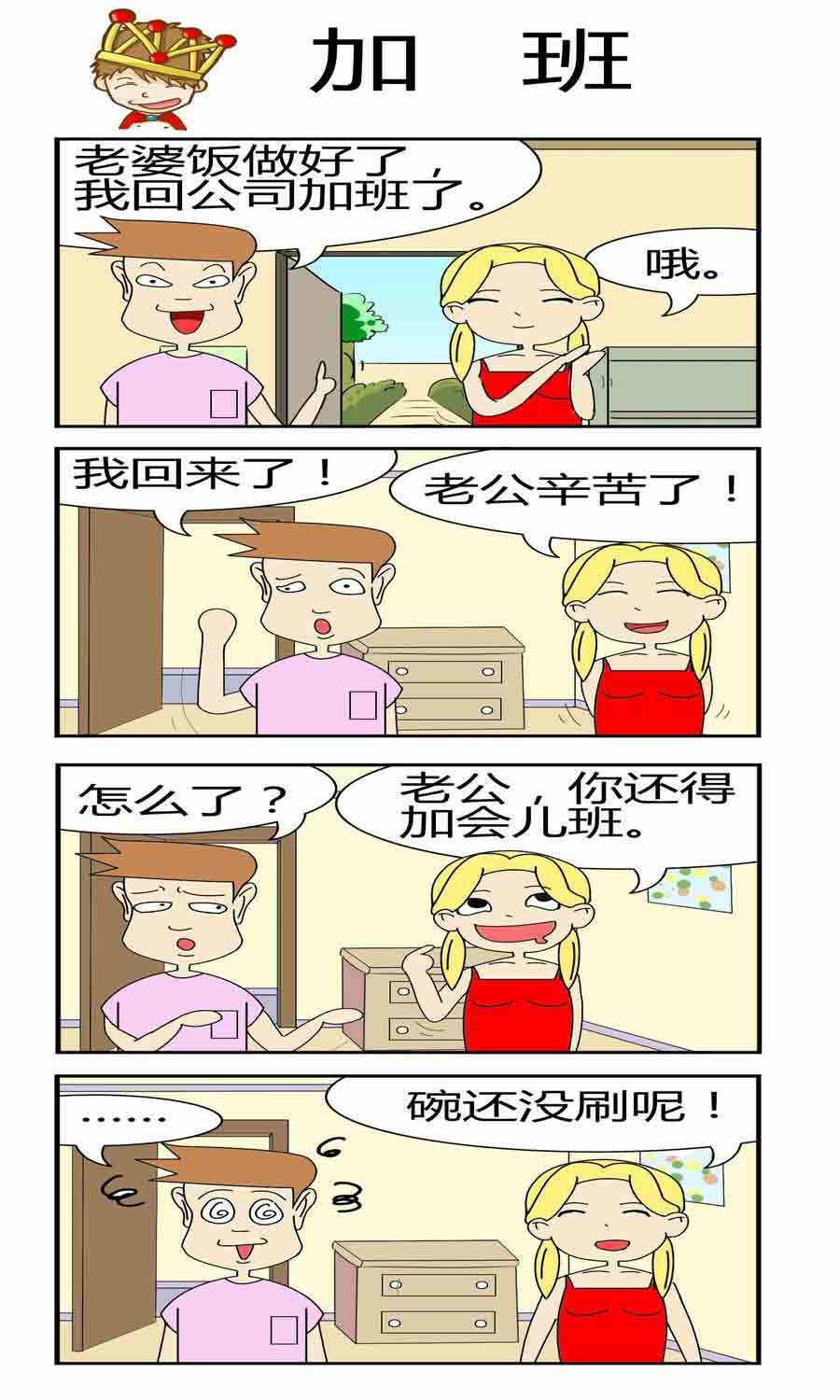且行且珍惜 第1集
