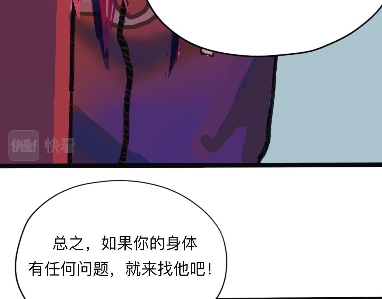 第四话