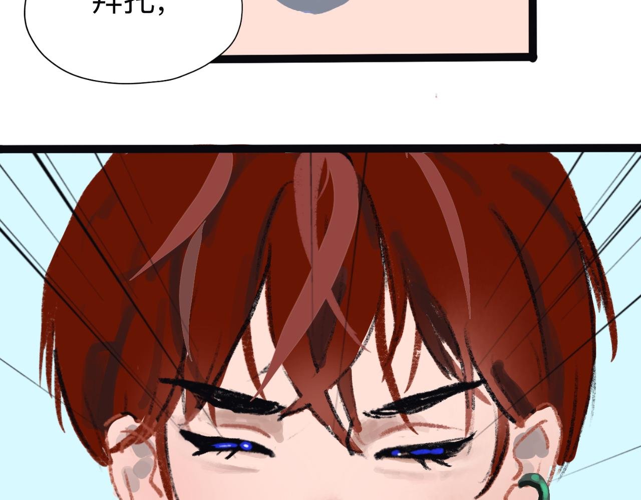 第四话