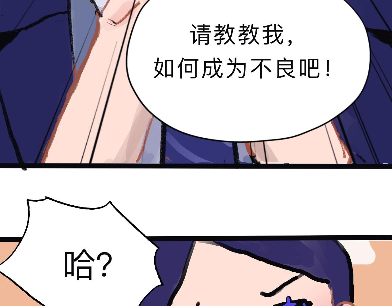 第四话