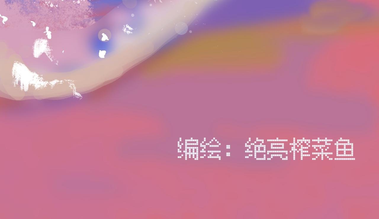 第四话
