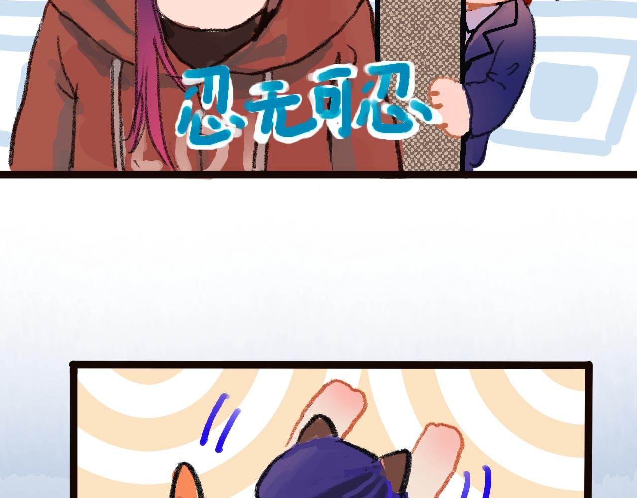 第四话