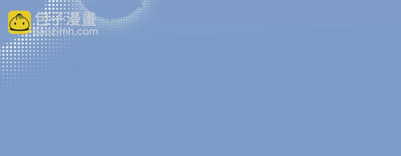 第四话