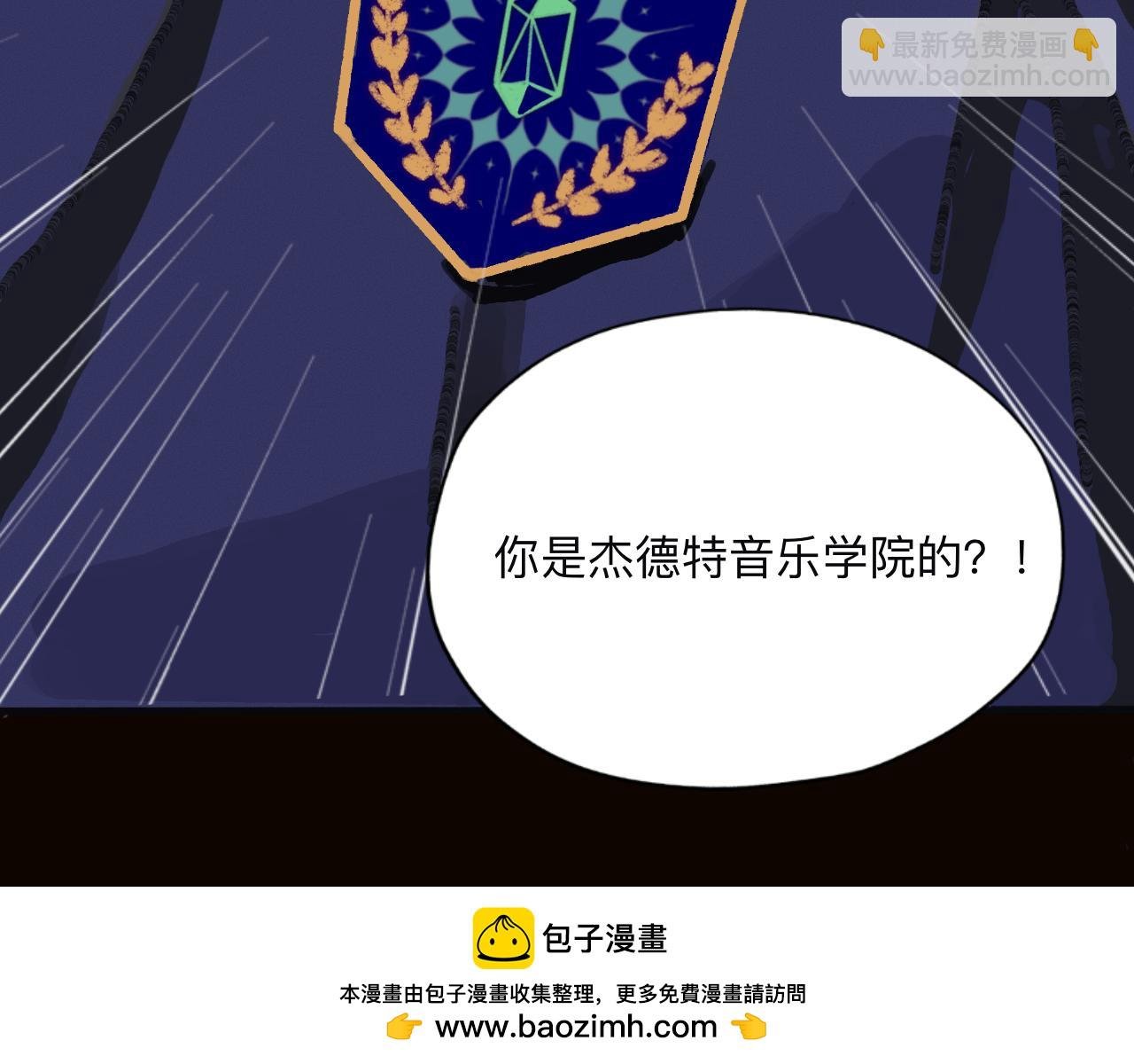 第四话