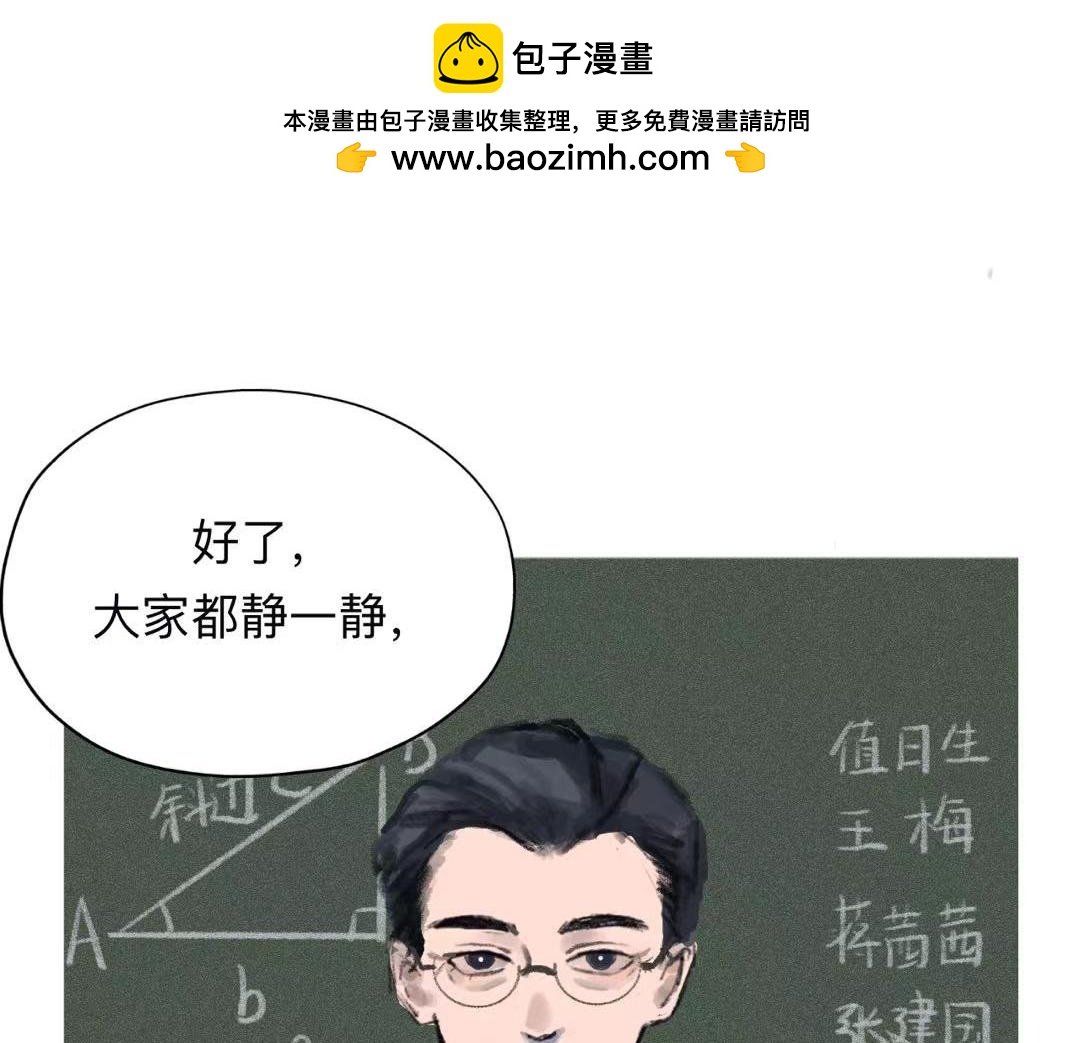 第三话