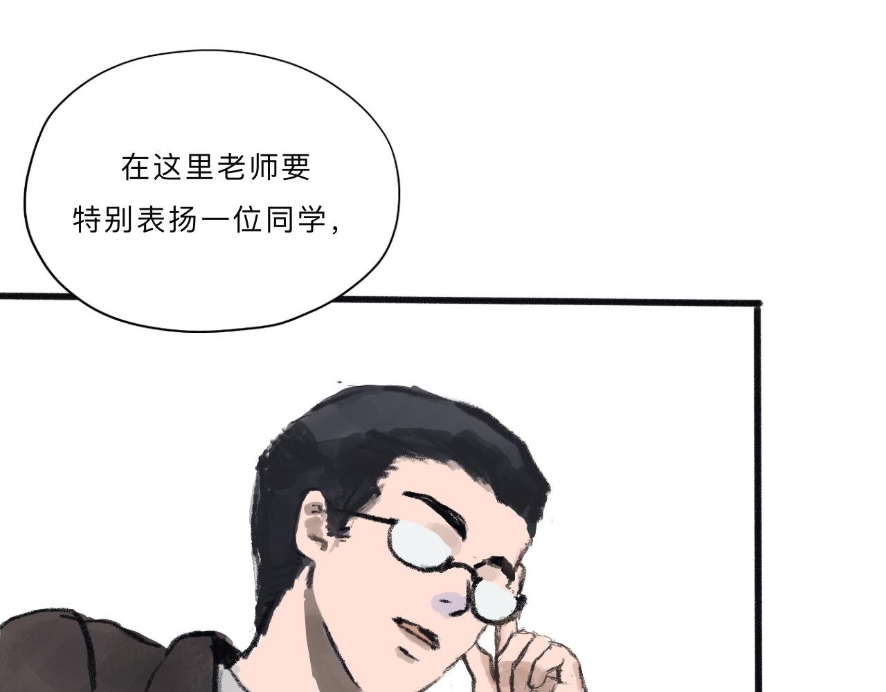 第三话