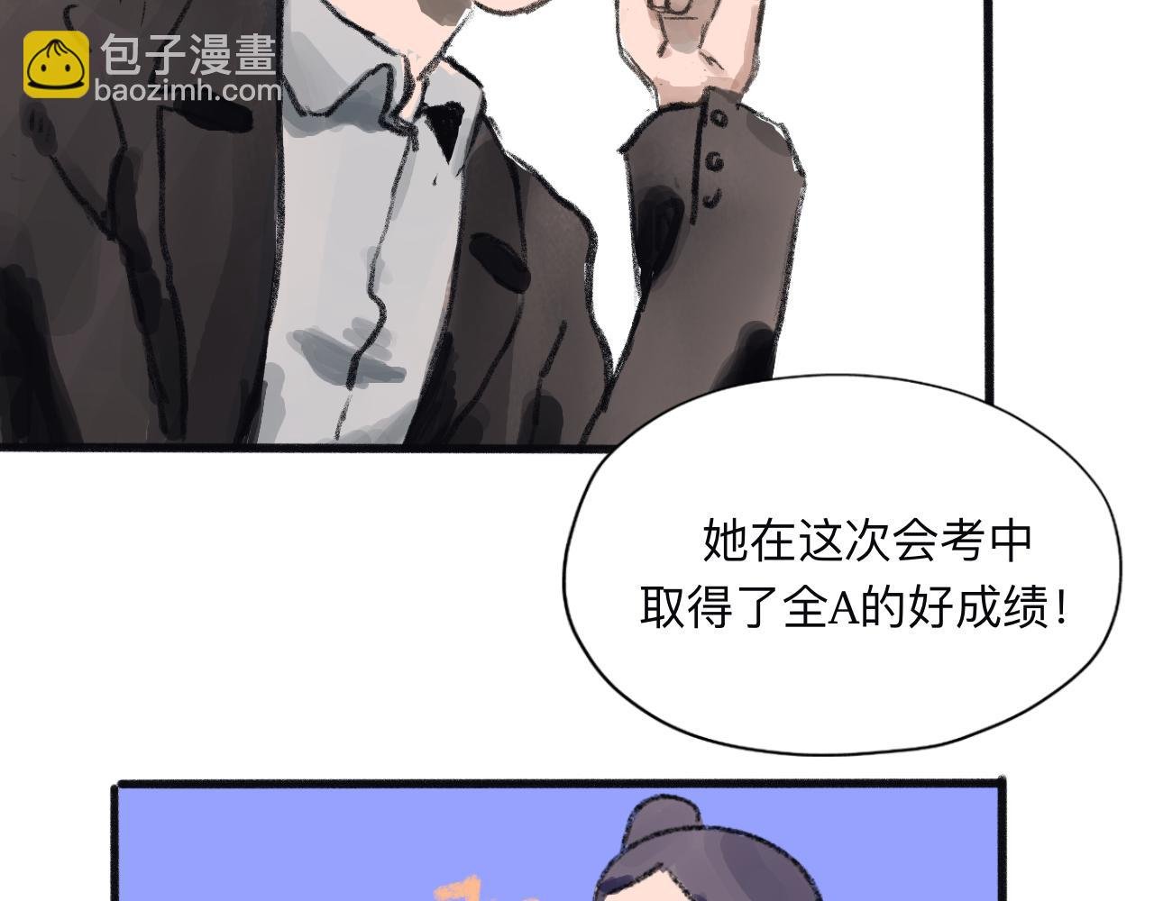 第三话