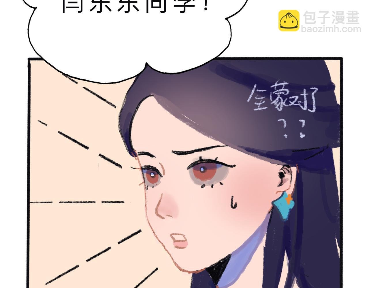第三话