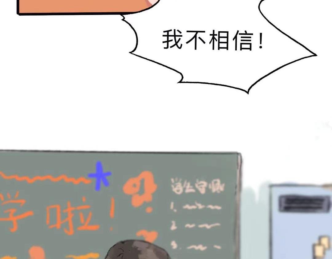 第三话