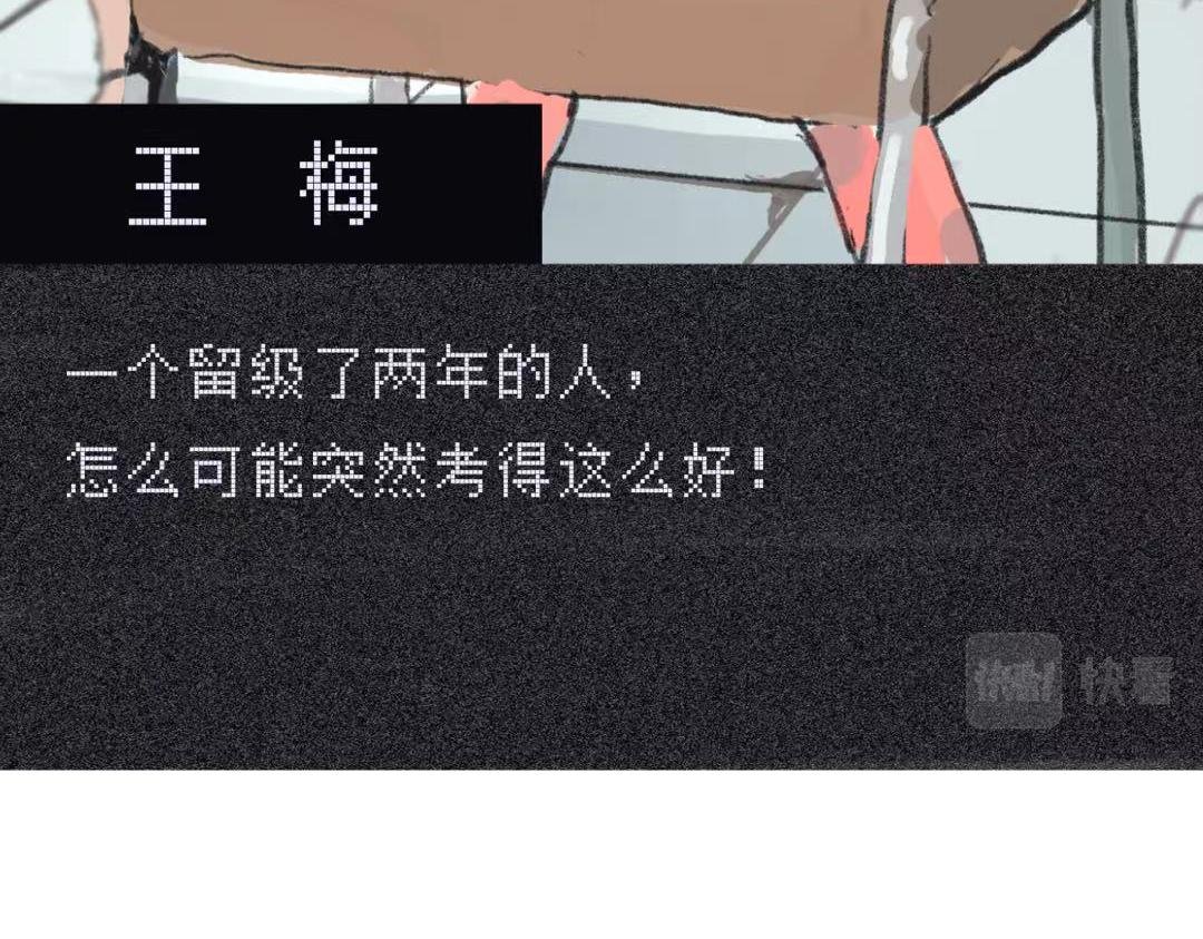 第三话