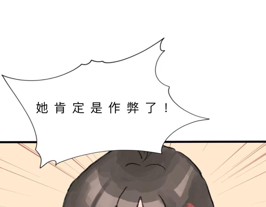第三话