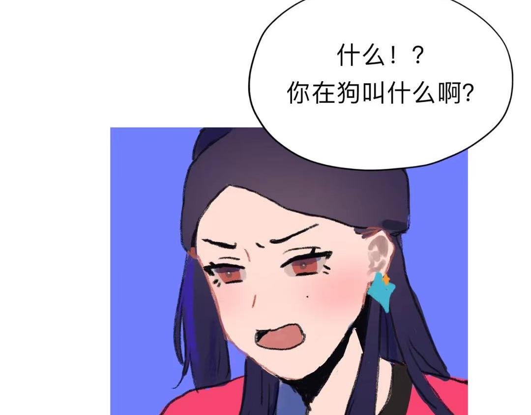 第三话