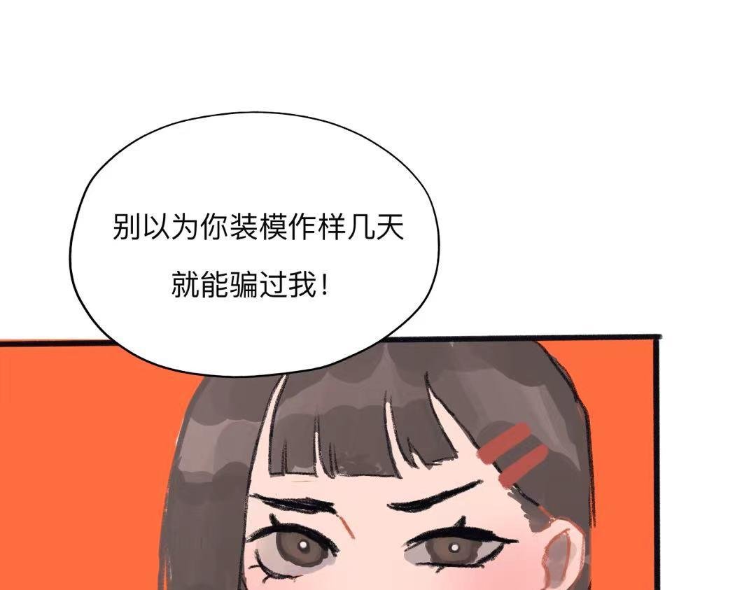 第三话