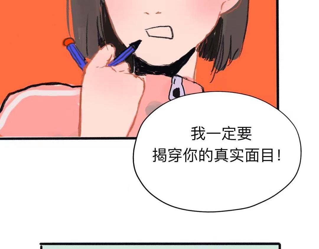 第三话