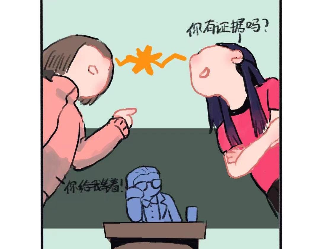 第三话