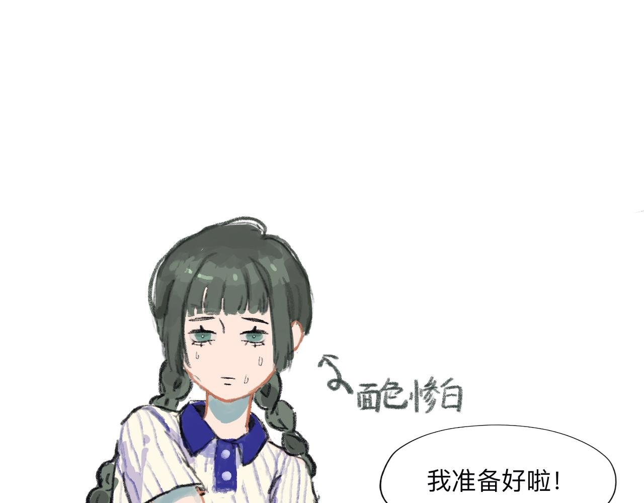 第三话