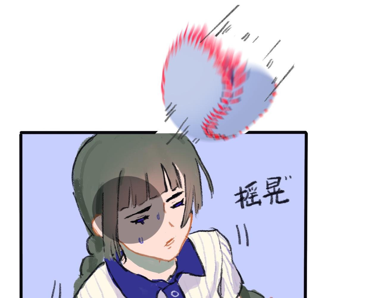 第三话
