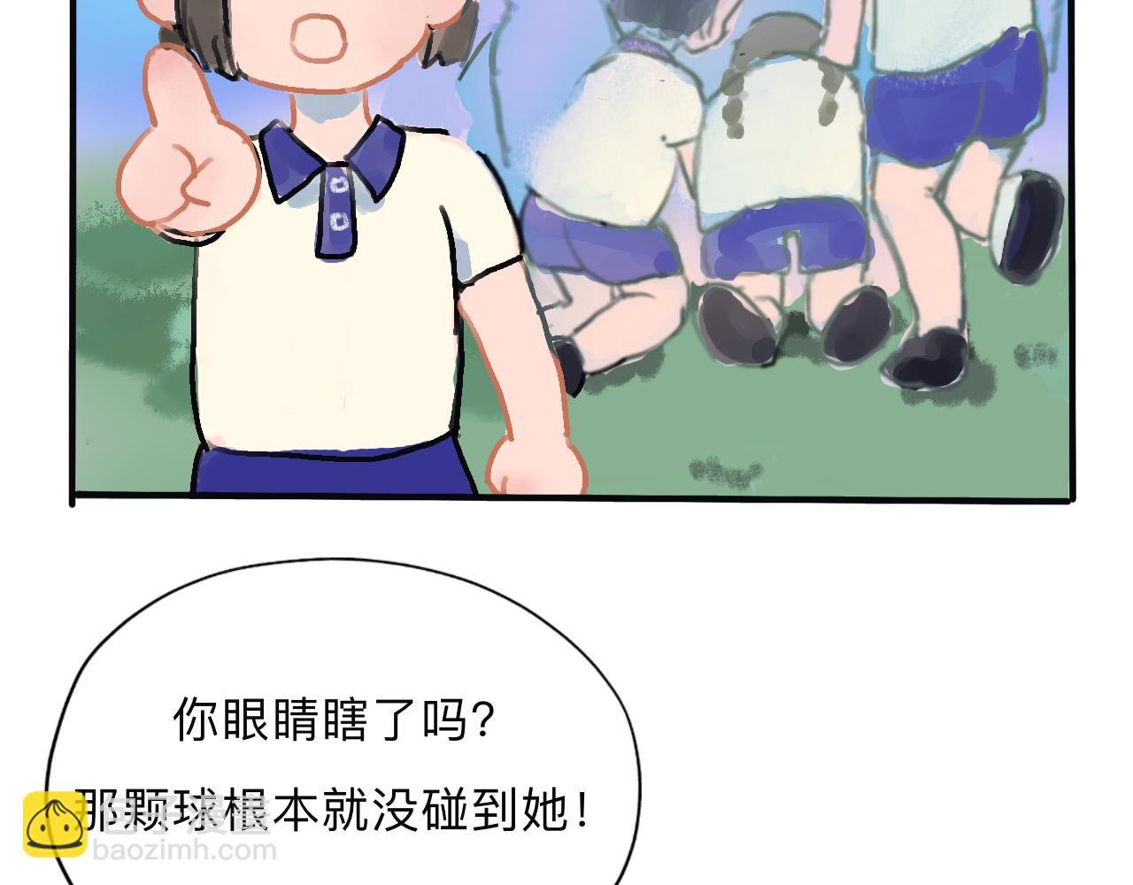 第三话